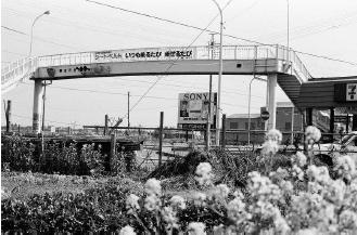 砂押県道とバイパスの交差点（昭和60年）の写真