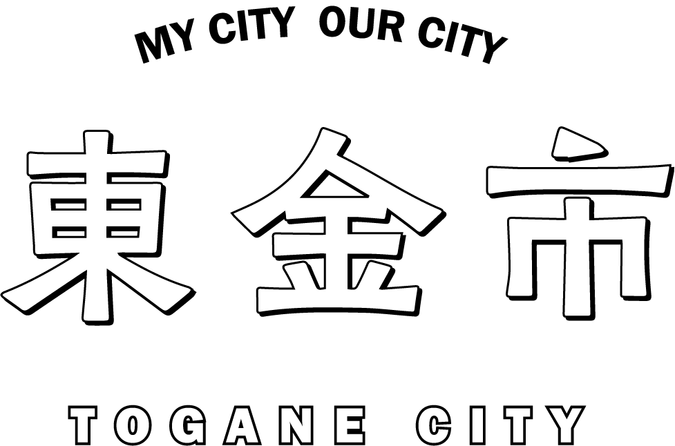 my city our city 東金市