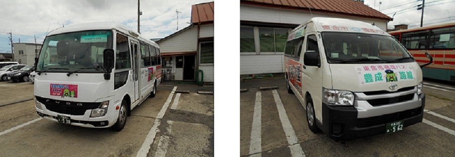 市内循環バスの写真