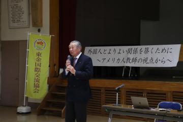 国際交流協会講演会写真