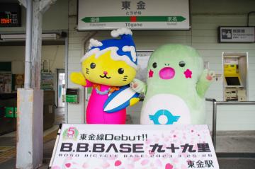 B.B.BASE写真6