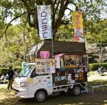 出店していたキッチンカー