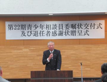 市長挨拶