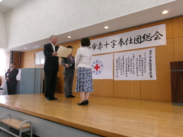 賞状伝達