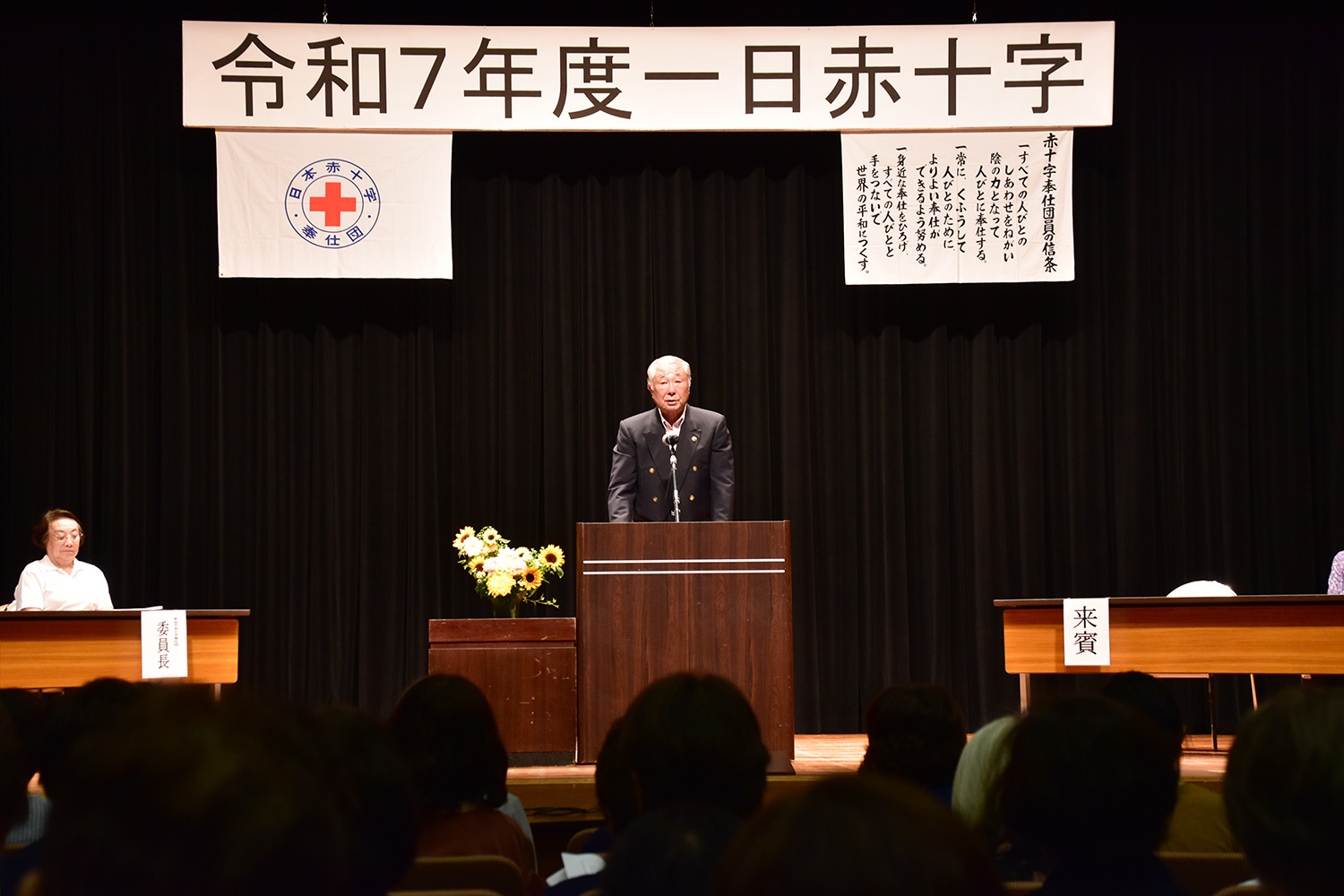 市長挨拶