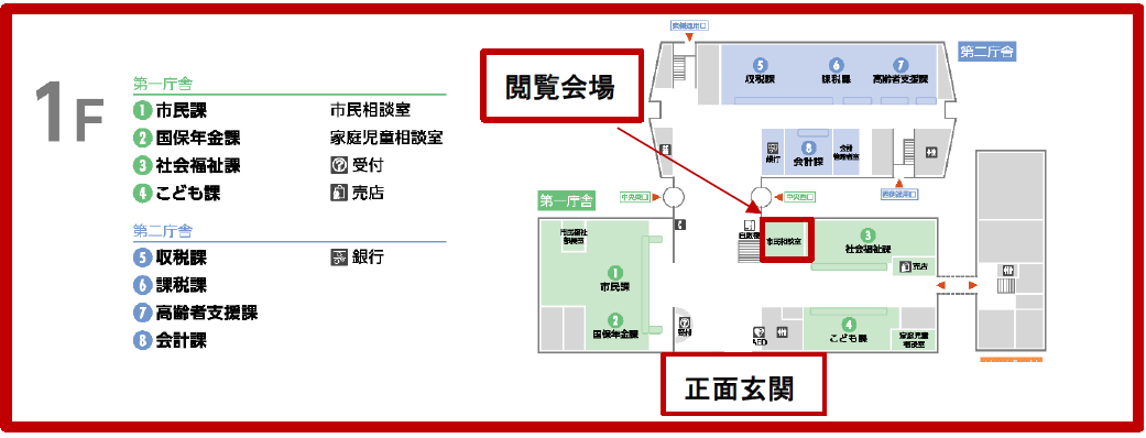 会場案内図