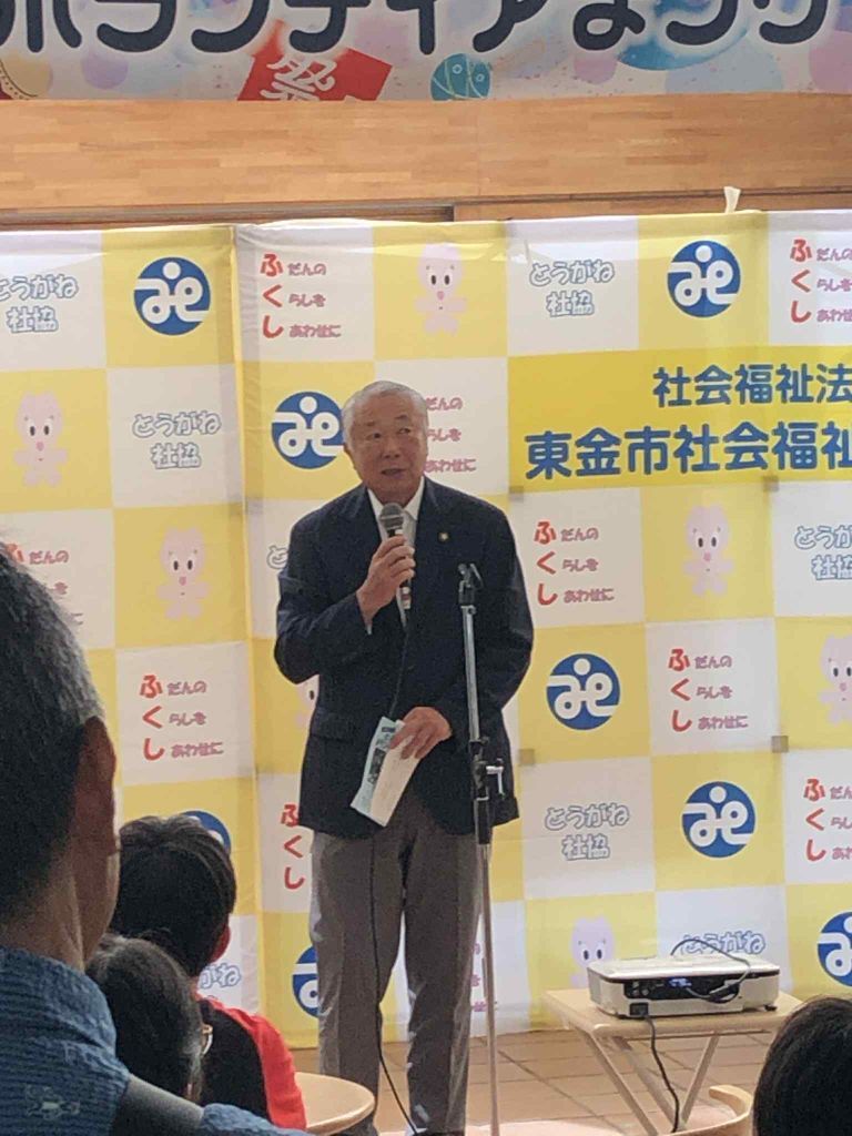 市長挨拶