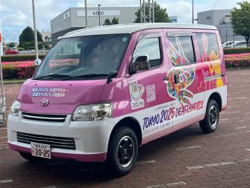 キャラバンカー正面