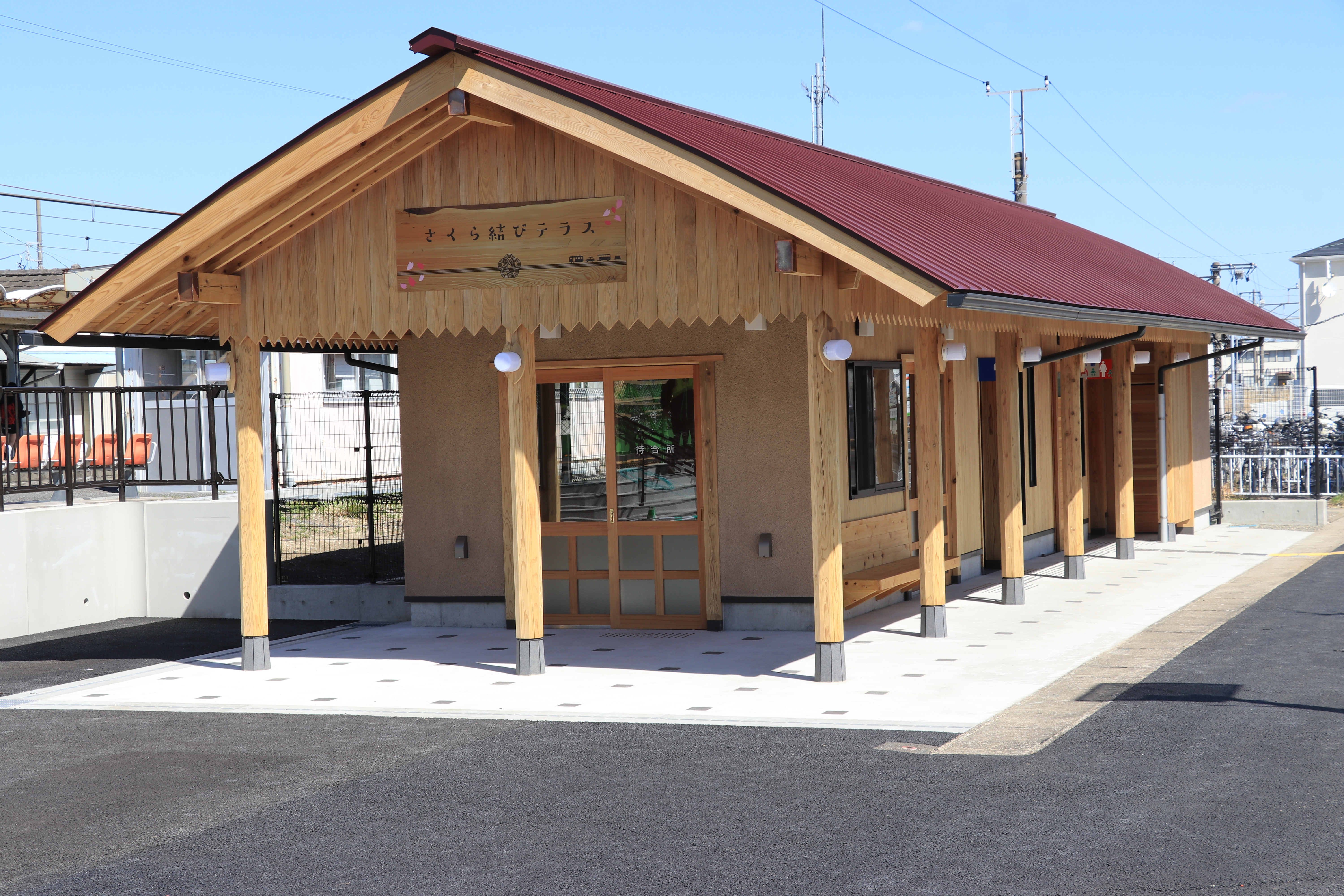 待合所「さくら結びテラス」