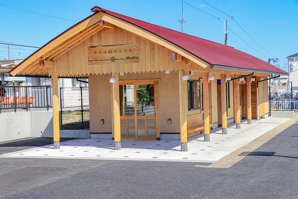 待合所「さくら結びテラス」