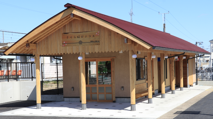 待合所「さくら結びテラス」
