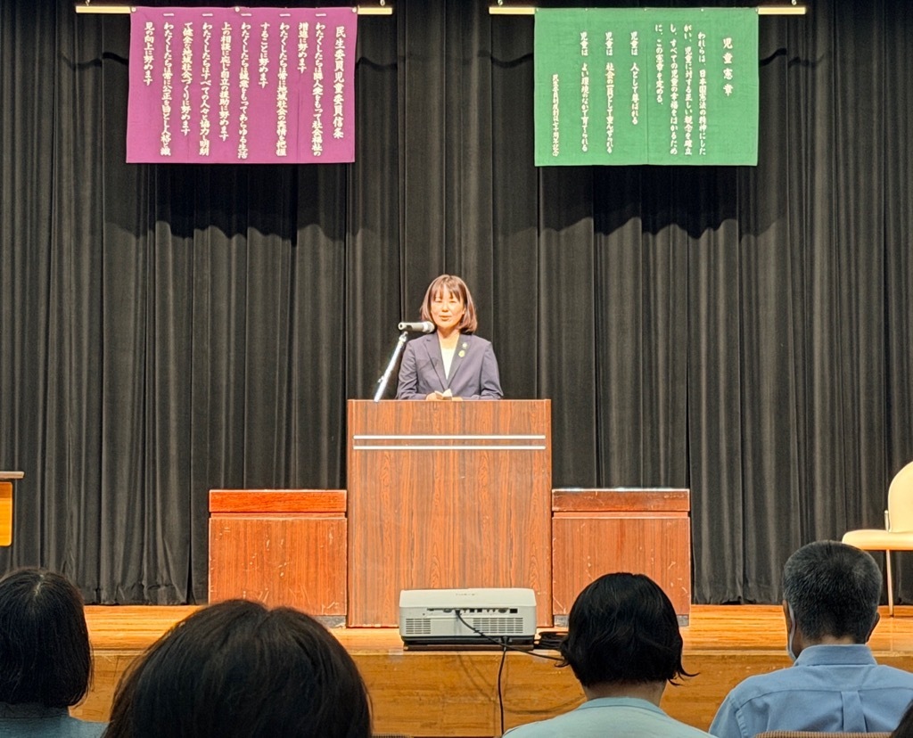 民生児童委員研修