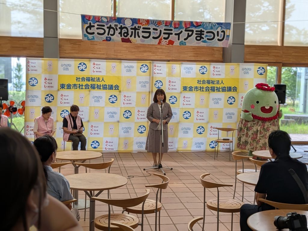 ボランティア祭