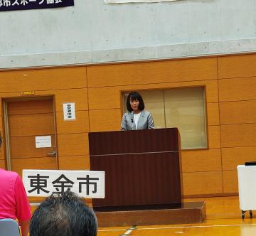 郡市民大会