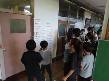 速報を見に来る子どもたち